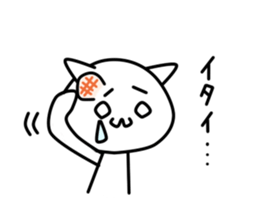 Mofu Mofu Ghost vol.2 sticker #12644972