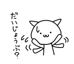 Mofu Mofu Ghost vol.2 sticker #12644973