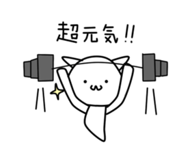 Mofu Mofu Ghost vol.2 sticker #12644974