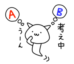 Mofu Mofu Ghost vol.2 sticker #12644976