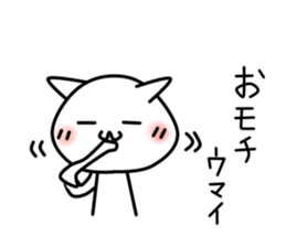 Mofu Mofu Ghost vol.2 sticker #12644983
