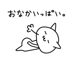 Mofu Mofu Ghost vol.2 sticker #12644984