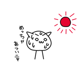 Mofu Mofu Ghost vol.2 sticker #12644986