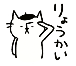 Beret cat in Fukui sticker #12645113