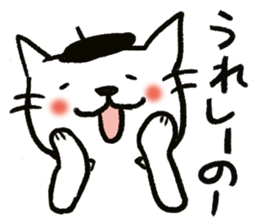 Beret cat in Fukui sticker #12645115