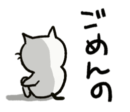 Beret cat in Fukui sticker #12645117