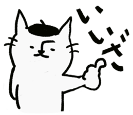 Beret cat in Fukui sticker #12645118