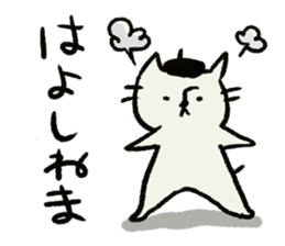 Beret cat in Fukui sticker #12645122