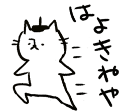 Beret cat in Fukui sticker #12645123