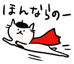 Beret cat in Fukui sticker #12645124
