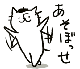 Beret cat in Fukui sticker #12645126