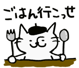 Beret cat in Fukui sticker #12645129