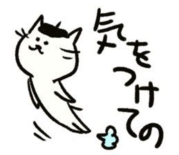 Beret cat in Fukui sticker #12645130