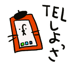 Beret cat in Fukui sticker #12645132