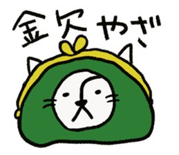 Beret cat in Fukui sticker #12645133