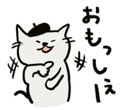 Beret cat in Fukui sticker #12645134