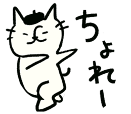 Beret cat in Fukui sticker #12645135
