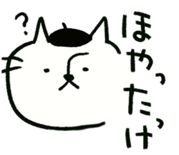 Beret cat in Fukui sticker #12645136