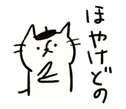 Beret cat in Fukui sticker #12645137