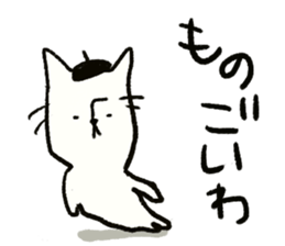 Beret cat in Fukui sticker #12645138