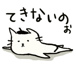 Beret cat in Fukui sticker #12645139