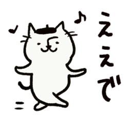Beret cat in Fukui sticker #12645141