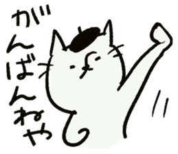 Beret cat in Fukui sticker #12645143