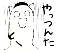 Beret cat in Fukui sticker #12645144