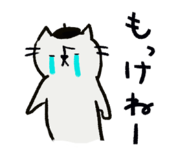 Beret cat in Fukui sticker #12645145
