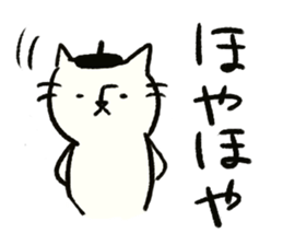 Beret cat in Fukui sticker #12645147