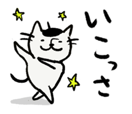 Beret cat in Fukui sticker #12645148
