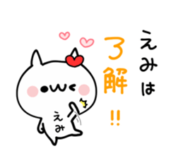 EMI NUKO sticker #12645470