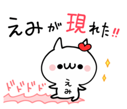 EMI NUKO sticker #12645471