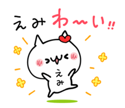 EMI NUKO sticker #12645473