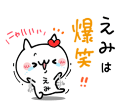 EMI NUKO sticker #12645475