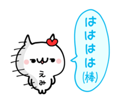 EMI NUKO sticker #12645476