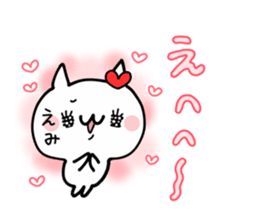 EMI NUKO sticker #12645477