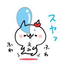 EMI NUKO sticker #12645478