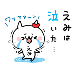 EMI NUKO sticker #12645479