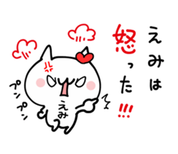 EMI NUKO sticker #12645480