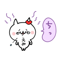 EMI NUKO sticker #12645481