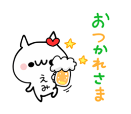 EMI NUKO sticker #12645484