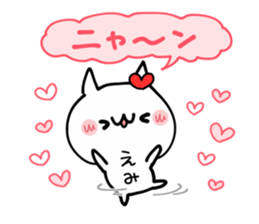 EMI NUKO sticker #12645486