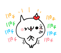 EMI NUKO sticker #12645489