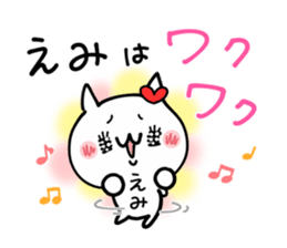 EMI NUKO sticker #12645492