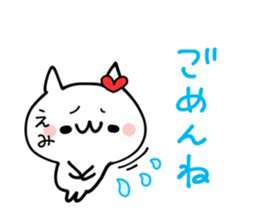 EMI NUKO sticker #12645493