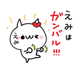 EMI NUKO sticker #12645495
