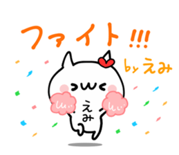 EMI NUKO sticker #12645496