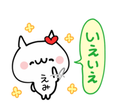 EMI NUKO sticker #12645497