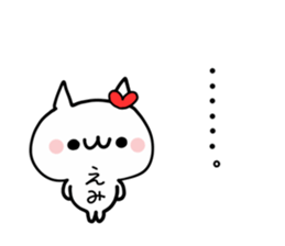 EMI NUKO sticker #12645501